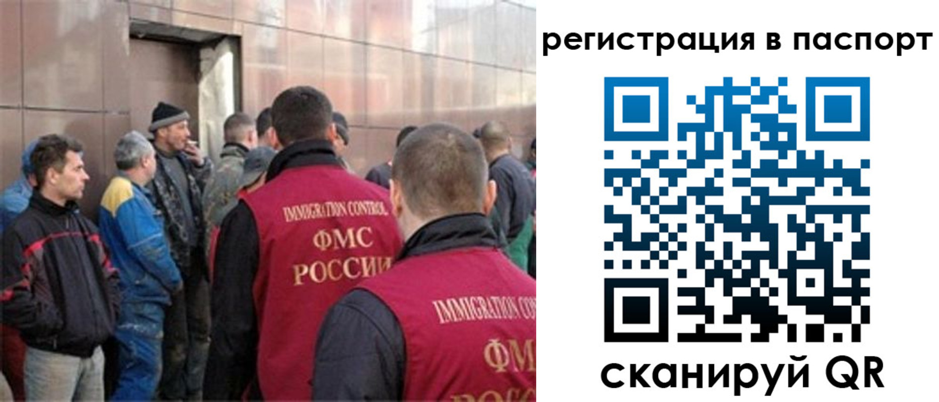 прописка штамп в Бузулуке